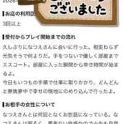 ヒメ日記 2026/09/02 11:46 投稿 柏木なつえ MADAM