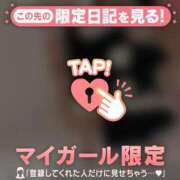 あゆみ ?21日お礼? CUTE