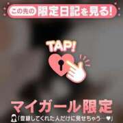 ヒメ日記 2025/12/22 05:46 投稿 あゆみ CUTE