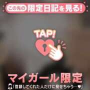 ヒメ日記 2025/12/22 15:46 投稿 あゆみ CUTE