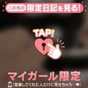 ヒメ日記 2025/12/23 06:01 投稿 あゆみ CUTE