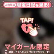 ヒメ日記 2025/12/23 16:16 投稿 あゆみ CUTE