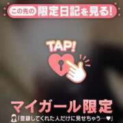 ヒメ日記 2025/12/29 17:01 投稿 あゆみ CUTE