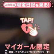 ヒメ日記 2025/12/30 05:46 投稿 あゆみ CUTE