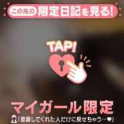 ヒメ日記 2025/12/30 22:46 投稿 あゆみ CUTE