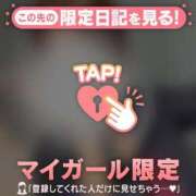 ヒメ日記 2026/01/03 05:46 投稿 あゆみ CUTE