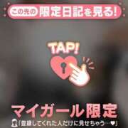 ヒメ日記 2026/01/03 17:16 投稿 あゆみ CUTE