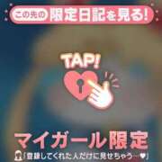 ヒメ日記 2026/01/06 09:01 投稿 あゆみ CUTE