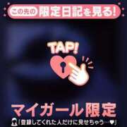 ヒメ日記 2026/01/07 07:16 投稿 あゆみ CUTE