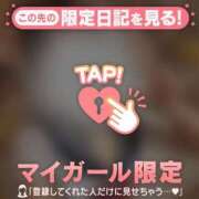 ヒメ日記 2026/01/09 12:16 投稿 あゆみ CUTE