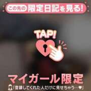 ヒメ日記 2026/01/09 12:46 投稿 あゆみ CUTE