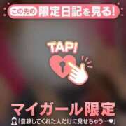 ヒメ日記 2026/01/10 05:31 投稿 あゆみ CUTE