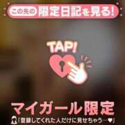 ヒメ日記 2026/01/13 16:16 投稿 あゆみ CUTE