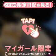 ヒメ日記 2026/01/13 23:31 投稿 あゆみ CUTE