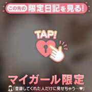 ヒメ日記 2026/01/16 06:01 投稿 あゆみ CUTE