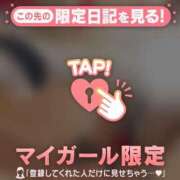 ヒメ日記 2026/01/16 17:16 投稿 あゆみ CUTE