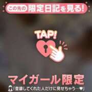 ヒメ日記 2026/01/17 05:01 投稿 あゆみ CUTE