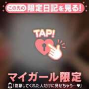 ヒメ日記 2026/01/20 05:16 投稿 あゆみ CUTE