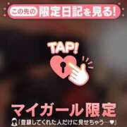 ヒメ日記 2026/01/20 11:16 投稿 あゆみ CUTE