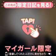 ヒメ日記 2026/01/21 15:31 投稿 あゆみ CUTE