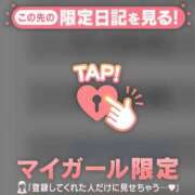 ヒメ日記 2026/01/27 11:16 投稿 あゆみ CUTE