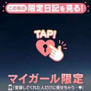 ヒメ日記 2026/01/29 06:01 投稿 あゆみ CUTE