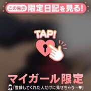 ヒメ日記 2026/01/29 17:01 投稿 あゆみ CUTE