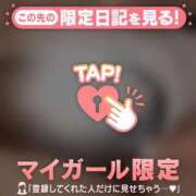 ヒメ日記 2026/01/30 05:46 投稿 あゆみ CUTE