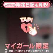 ヒメ日記 2026/01/30 07:01 投稿 あゆみ CUTE