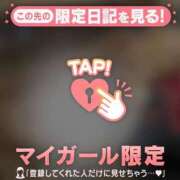 ヒメ日記 2026/01/30 15:46 投稿 あゆみ CUTE