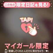 ヒメ日記 2026/01/30 21:16 投稿 あゆみ CUTE