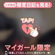 ヒメ日記 2026/01/31 17:46 投稿 あゆみ CUTE