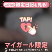 ヒメ日記 2026/01/31 23:46 投稿 あゆみ CUTE