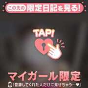 ヒメ日記 2026/02/03 10:01 投稿 あゆみ CUTE