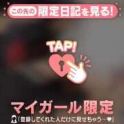 ヒメ日記 2026/02/03 20:16 投稿 あゆみ CUTE