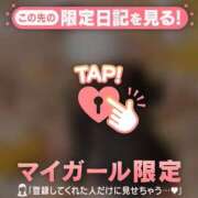 ヒメ日記 2026/02/04 05:46 投稿 あゆみ CUTE