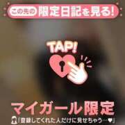 ヒメ日記 2026/02/04 15:31 投稿 あゆみ CUTE