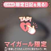 ヒメ日記 2026/02/05 05:46 投稿 あゆみ CUTE