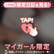 ヒメ日記 2026/02/05 15:01 投稿 あゆみ CUTE