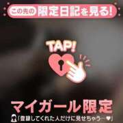 ヒメ日記 2026/02/10 21:46 投稿 あゆみ CUTE