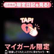 ヒメ日記 2026/02/11 05:46 投稿 あゆみ CUTE