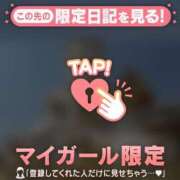 ヒメ日記 2026/02/13 17:16 投稿 あゆみ CUTE