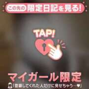 ヒメ日記 2026/02/17 17:16 投稿 あゆみ CUTE