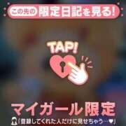 ヒメ日記 2026/02/18 05:46 投稿 あゆみ CUTE