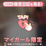 ヒメ日記 2026/02/18 16:31 投稿 あゆみ CUTE