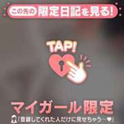 ヒメ日記 2026/02/19 19:31 投稿 あゆみ CUTE