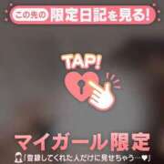 ヒメ日記 2026/02/20 06:01 投稿 あゆみ CUTE