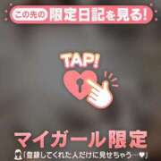 ヒメ日記 2026/02/21 22:01 投稿 あゆみ CUTE