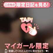 ヒメ日記 2026/02/25 06:01 投稿 あゆみ CUTE