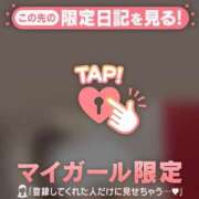 ヒメ日記 2026/02/25 20:31 投稿 あゆみ CUTE